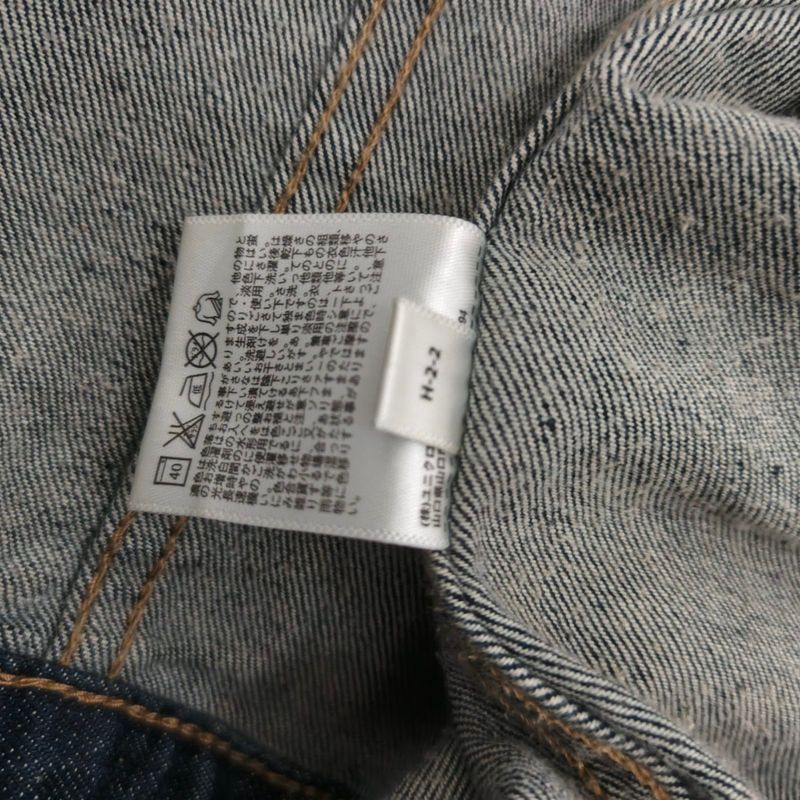 Uniqlo Trucker Jacket, foto 6