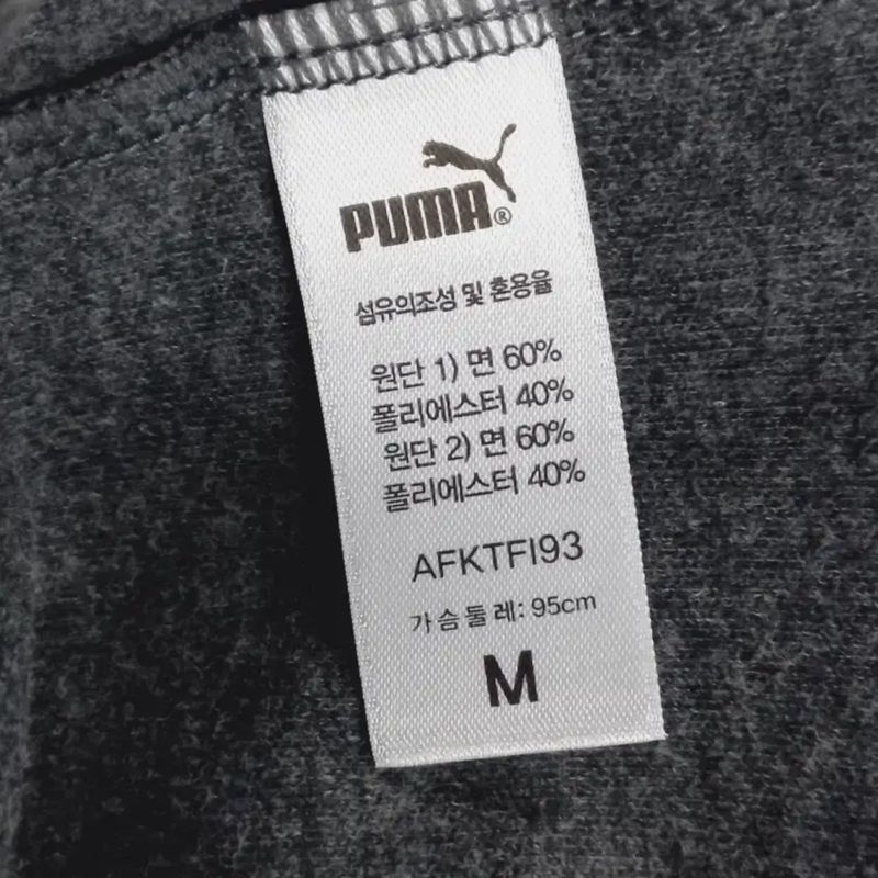 PUMA Dress Kaos, foto 5