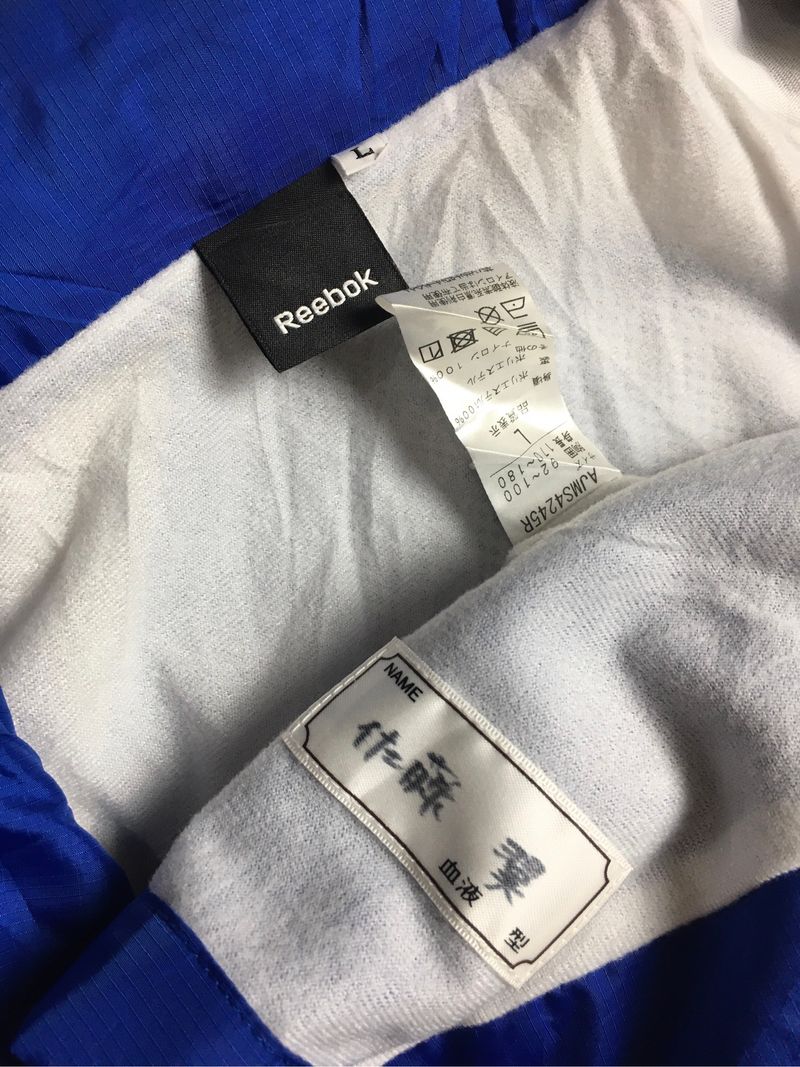 Jaket Windbreaker Reebok, foto 8