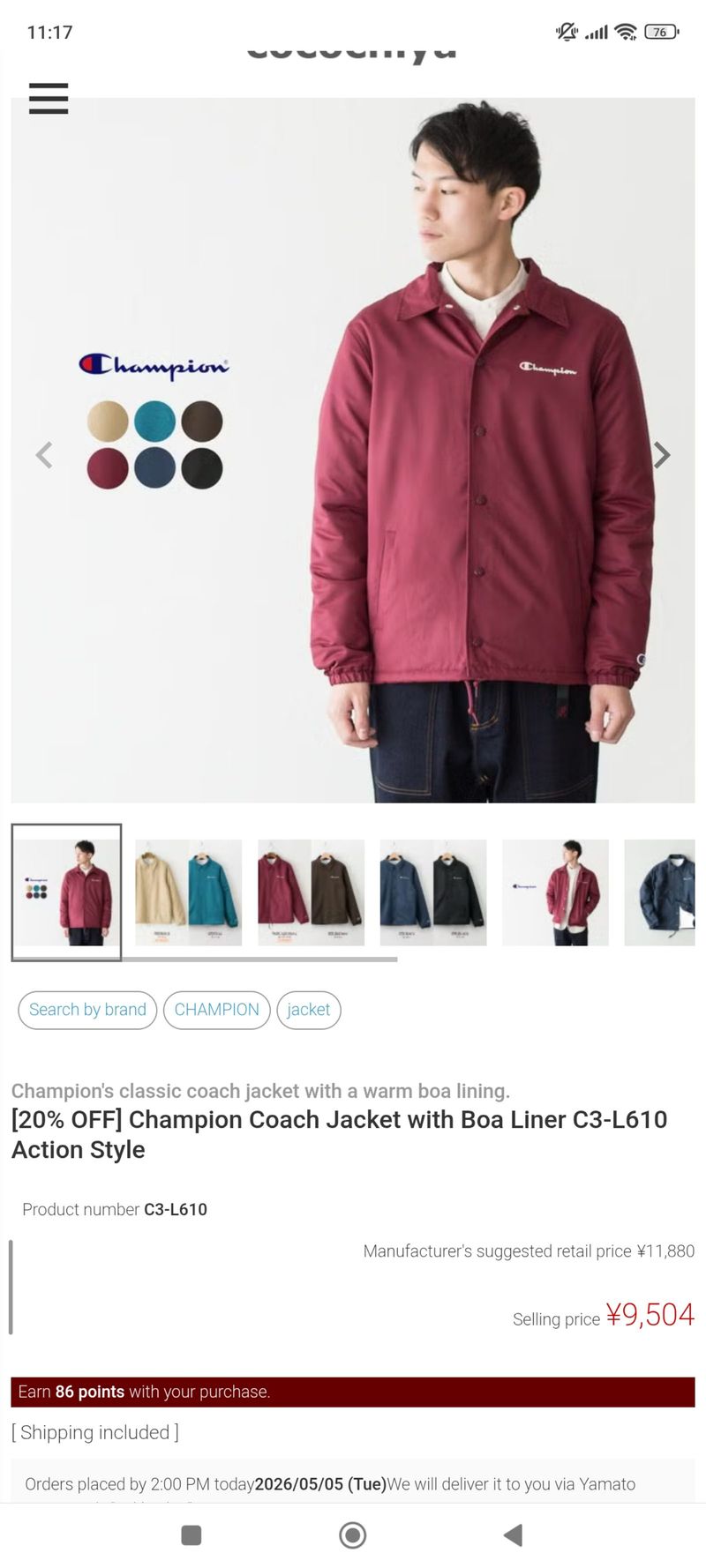 Champion coach jaket linen, foto 7