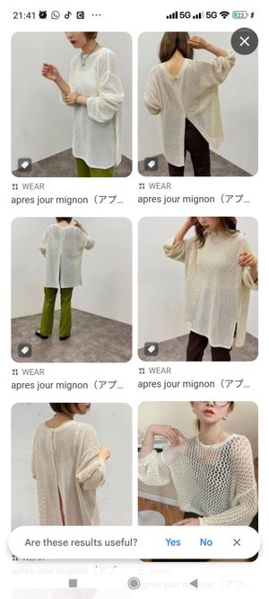 APRES JOUR MIGNON CARDIGAN