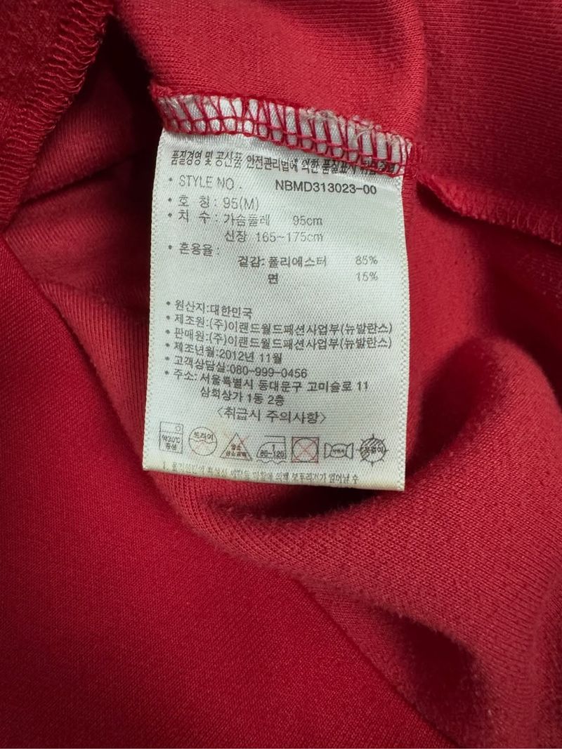 new balance tracktop jacket #SPTT25, foto 5
