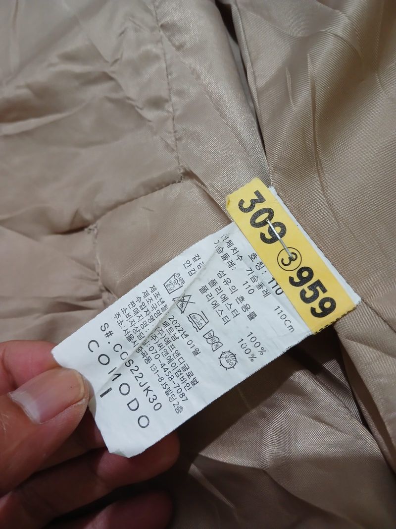 Comodo square utility second thrift original, foto 6