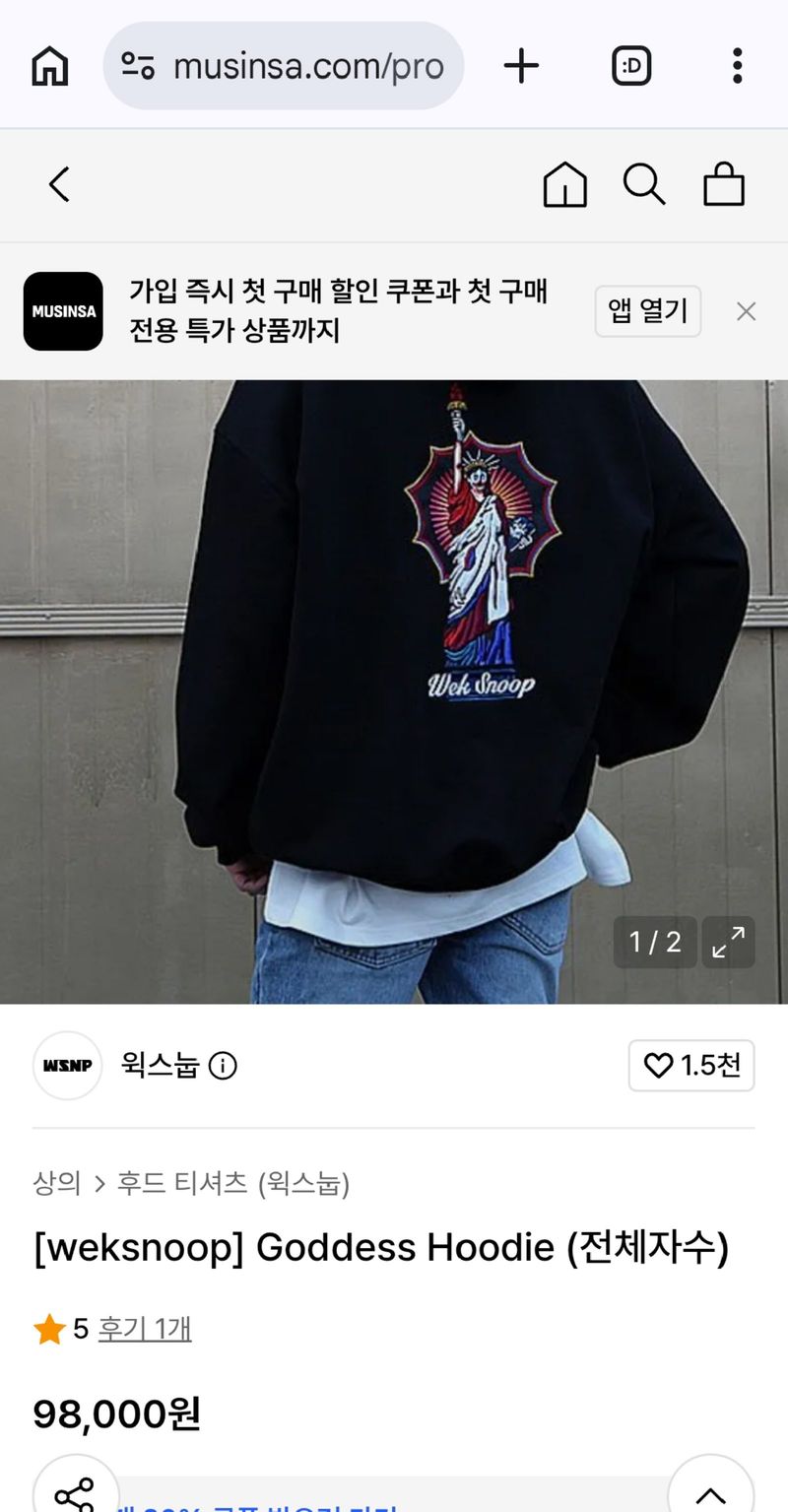 Oversize hoodie, foto 4
