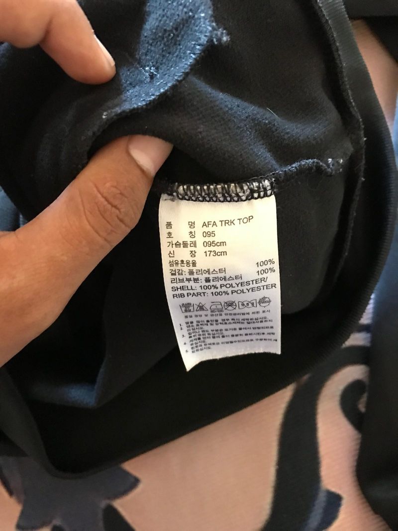 Tracktop Adidas Afa Argentina, foto 7