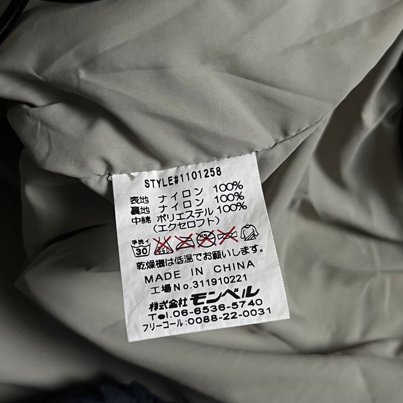 2000’s Montbell paded jacket Navy, foto 8