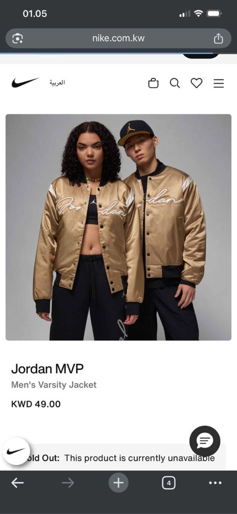 nike jordan mvp vasrity, foto 7