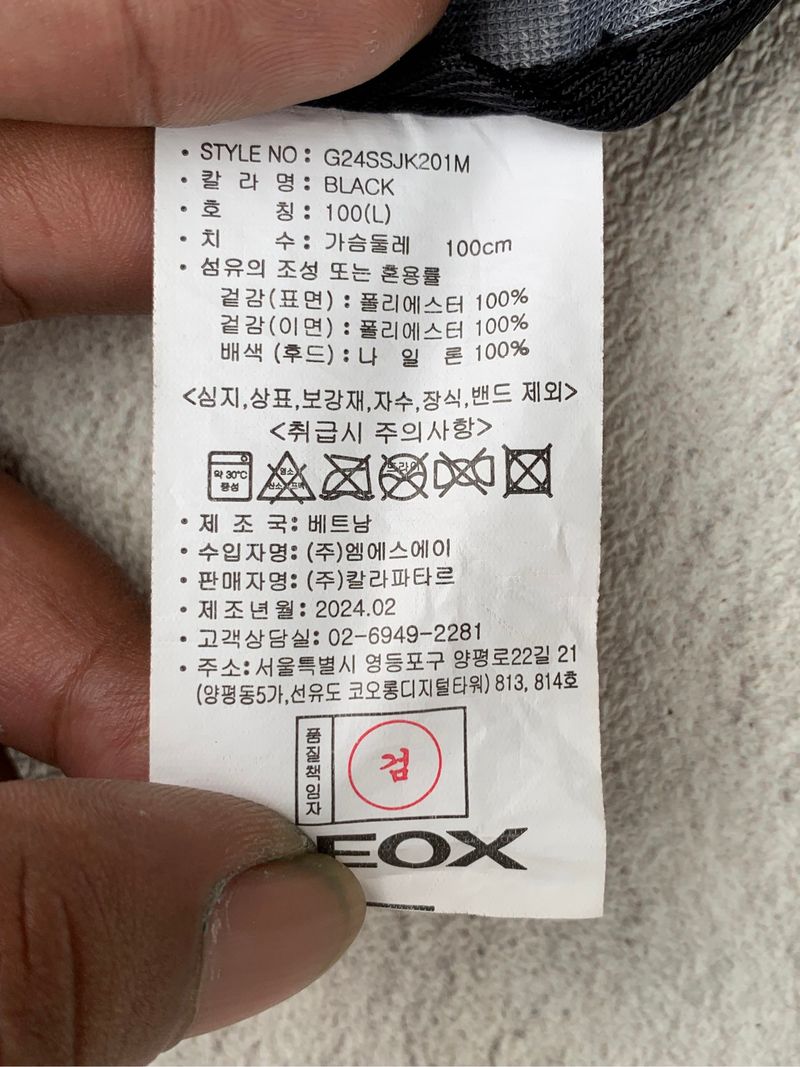 OUTDOOR JACKET GEOX MEN's, foto 10
