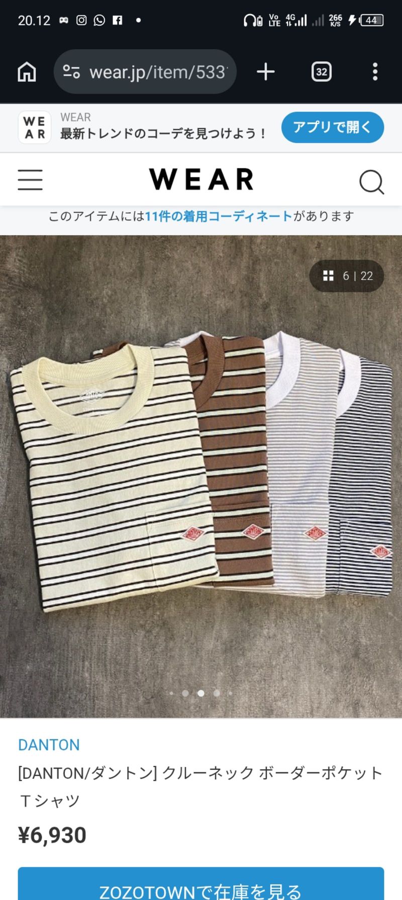 DANTON Stripe tee, foto 3