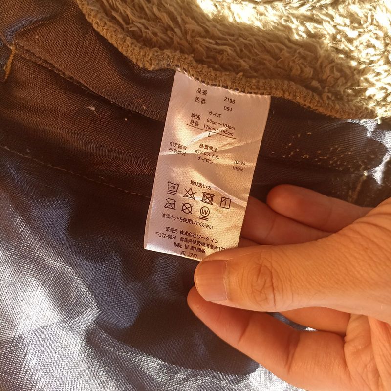 Fieldcore sherpa Vest jacket, foto 5