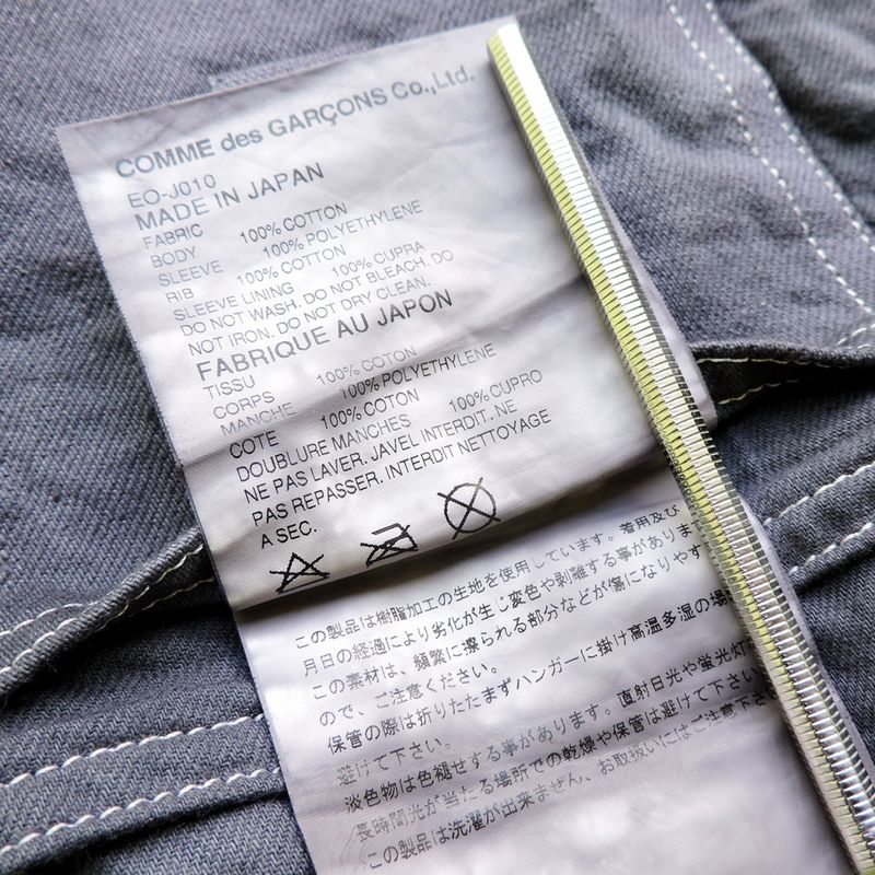 GANRYU BLEACHING 'INFORMATION IS NOT KNOWLEDGE' JACKET, foto 6
