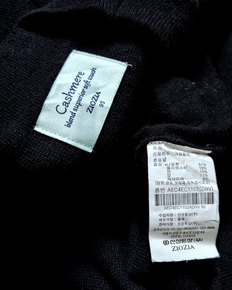 Cardigan Basic Black Ziozia × Cashmere, foto 6