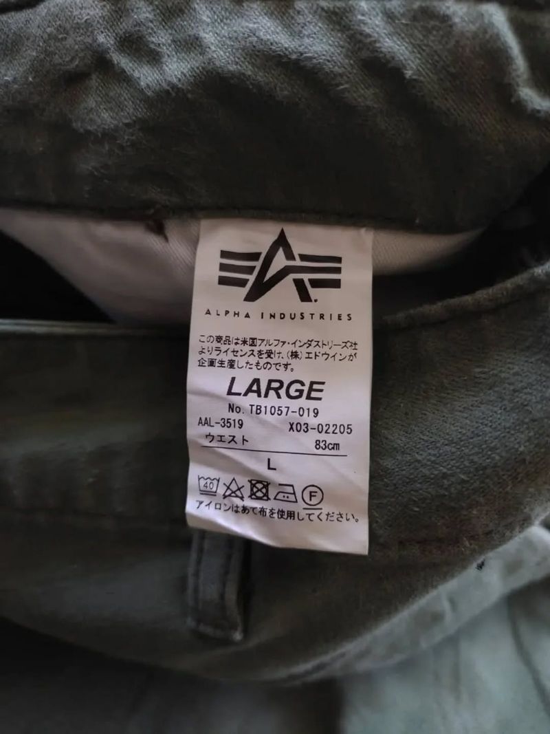 Cargo pants, foto 5