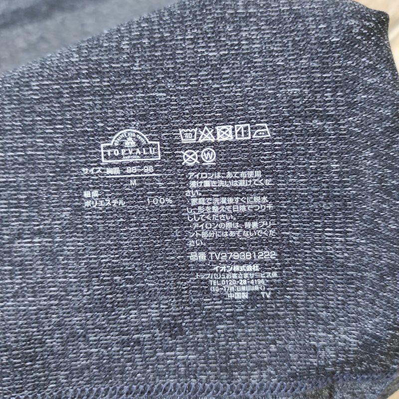 Jersey topvalu gradasi size M, foto 4