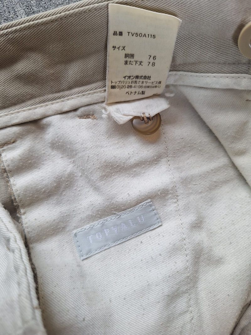 BEIGE CHINO PANTS TOPVALU, foto 2