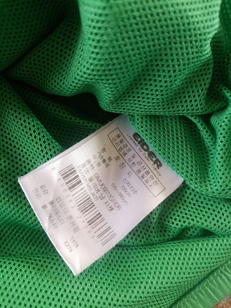 Windbreaker Eider, foto 3