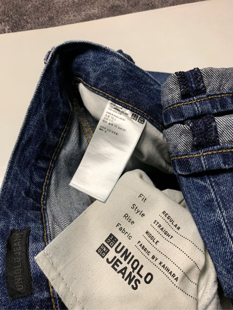 Jeans uniqlo kaihara, foto 3