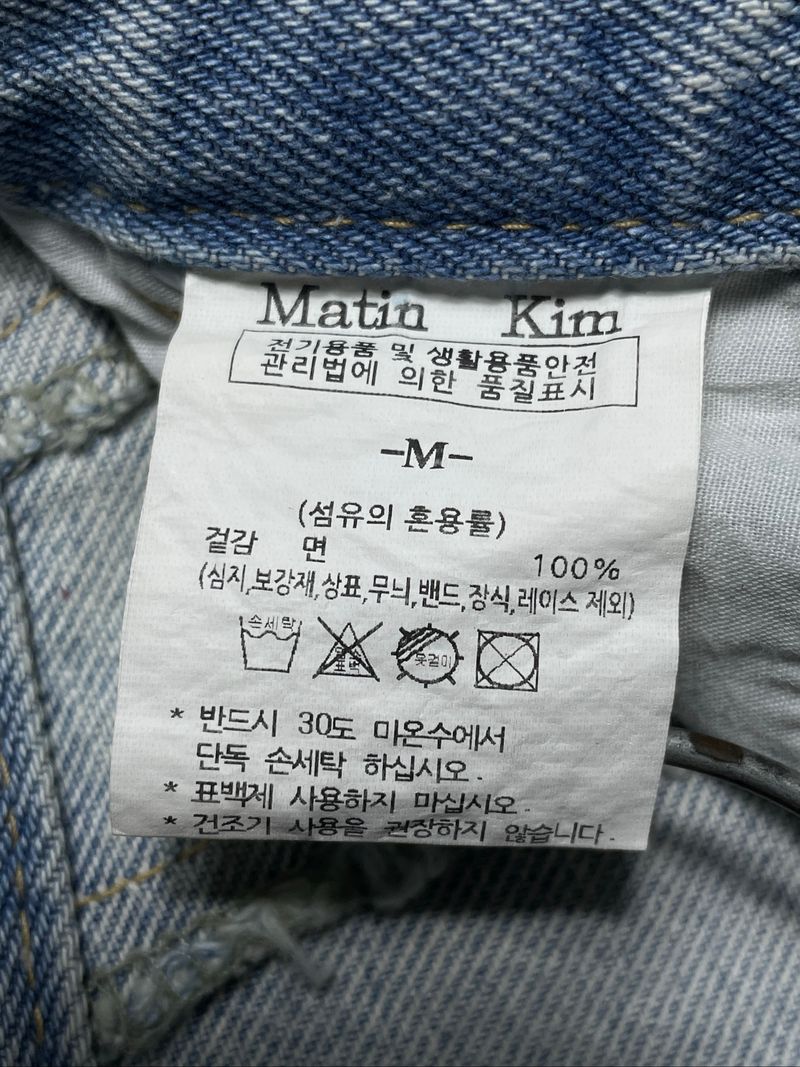 Matin Kim Deconstructed Raw Edge Bagy Pants, foto 7