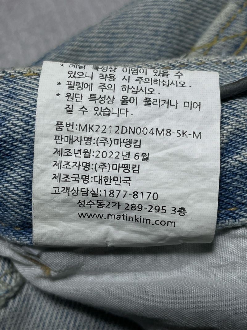 Matin Kim Deconstructed Raw Edge Bagy Pants, foto 8