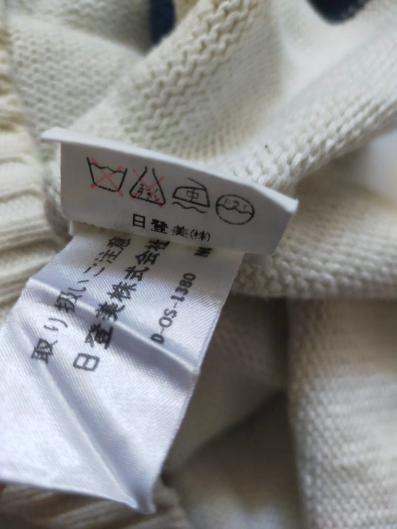 ISSEY MIYAKE, foto 6