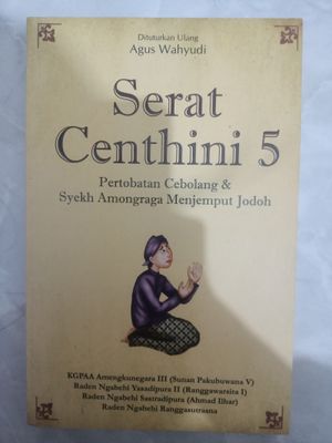 Preloved Buku Serat Centhini 5