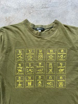 Vintage Graphic Tee By Daco