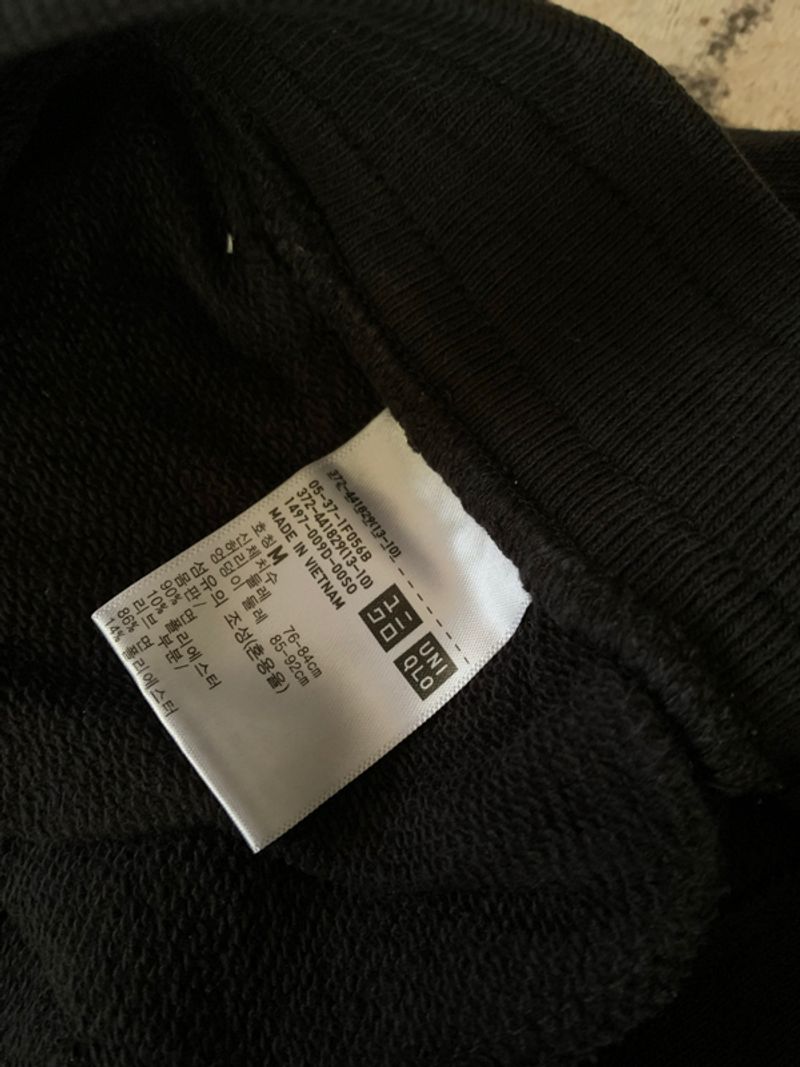 Jogger Pants Uniqlo, foto 2