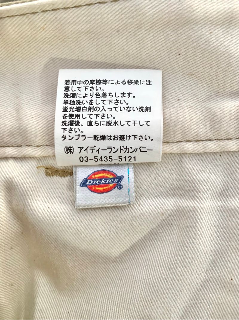 Dickies X Grime Effect Japan, foto 10