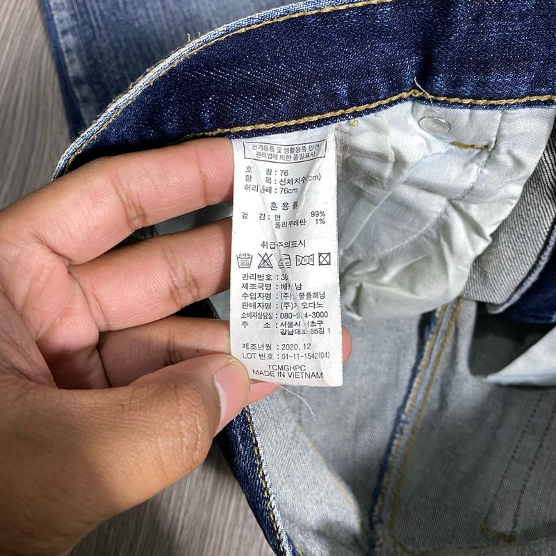 Long Pant Jeans Giordano Stretch, foto 6
