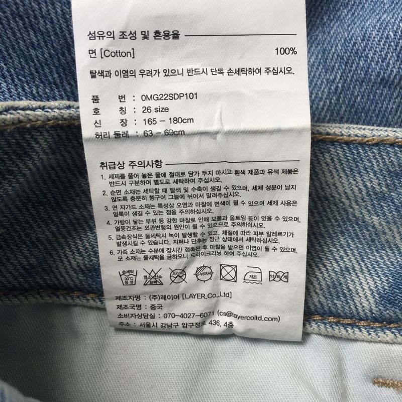 Marithe Francois Girbaud Baggy Boyfriend Jeans, foto 7