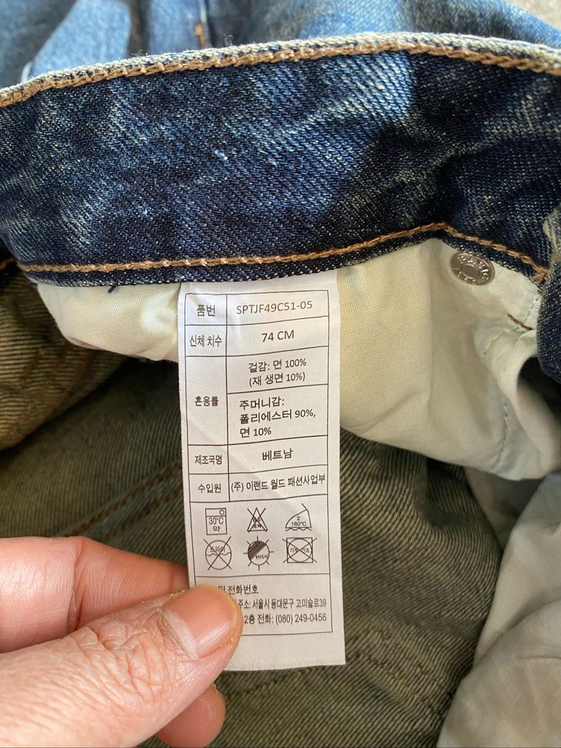 BASIC 1980 BAGGY LONG PANTS DENIM, foto 9