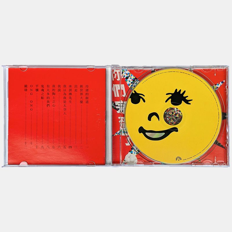 CD Blur - The Magic Whip, foto 2