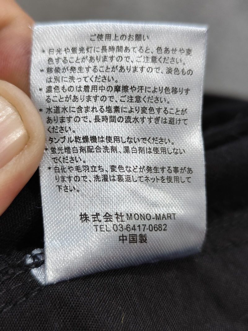Y2K Cargo CLEL Pant, foto 5