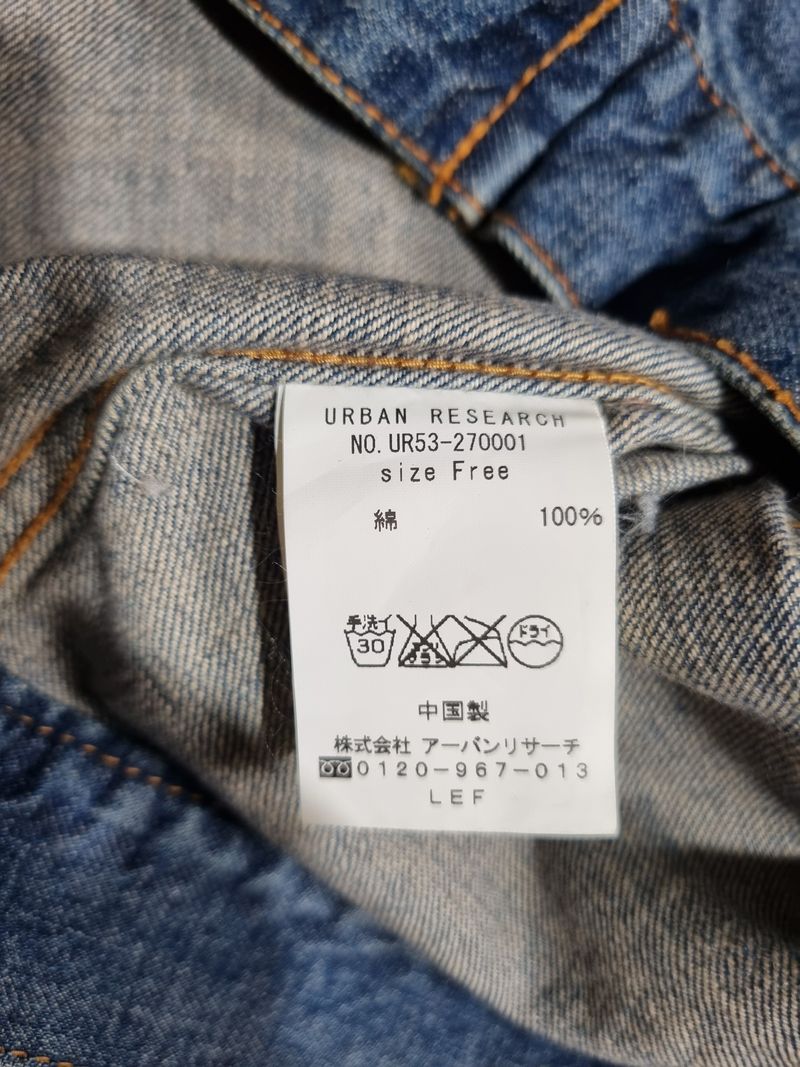 Jacket denim Urban research jeans type 2, foto 8