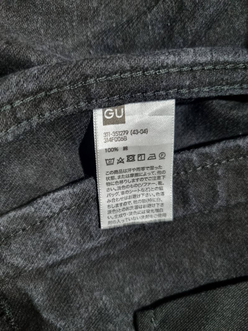 Raw Denim Jacket Global Uniqlo trucker jeans type 3, foto 8