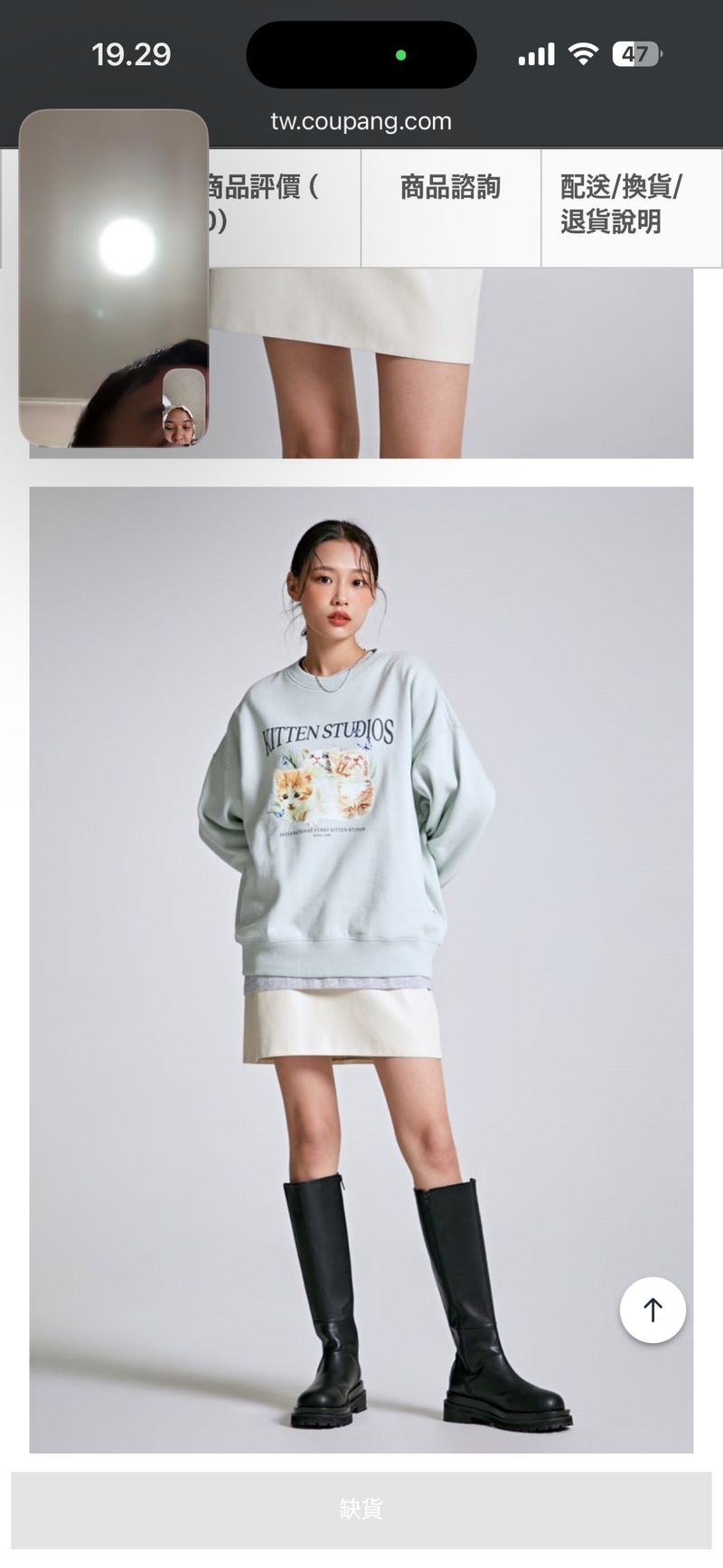 Crewneck kitten cat spao, foto 5