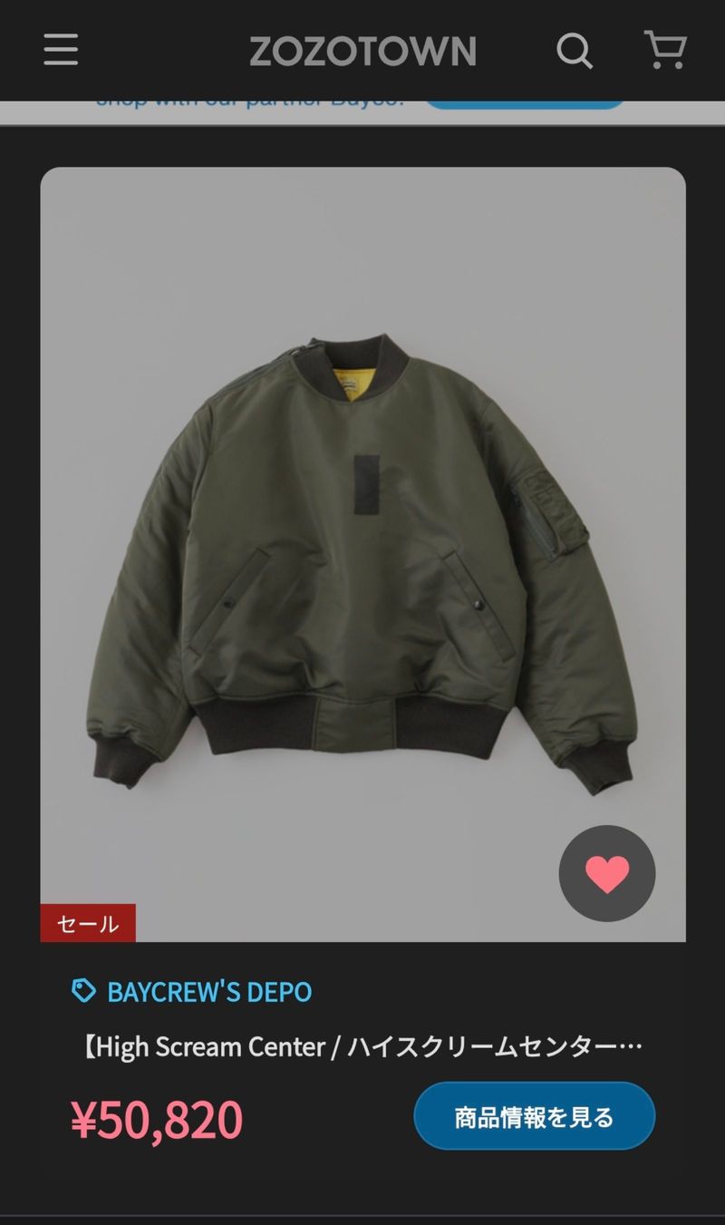 High scream center pullover ma-1 bomber jacket, foto 2