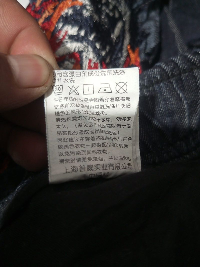 ONIARAI BORDIR JOGGER DENIM, foto 10