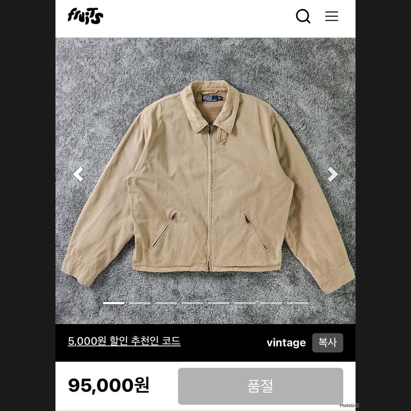 Jacket POLO RALPH LAUREN Vintage Beige, foto 2