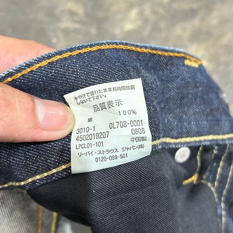 Vintage Jeans Levi's708 Original, foto 6