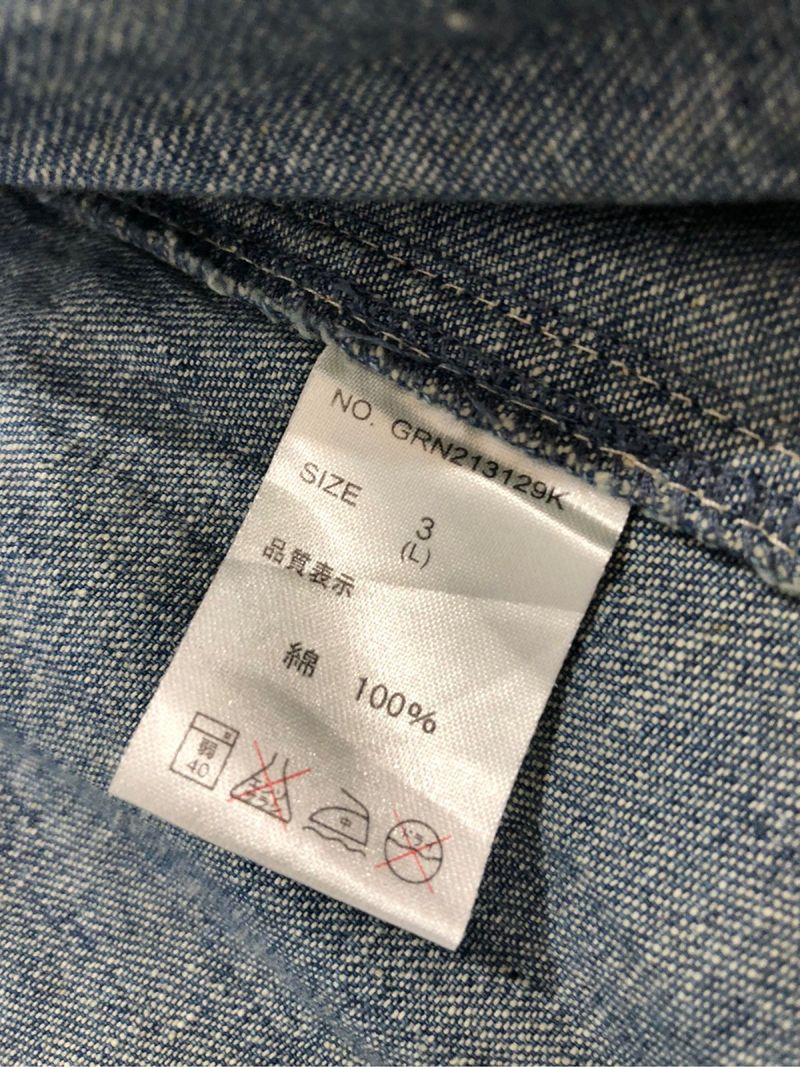 Grn 🎌 Denim Hooded Jacket, foto 8