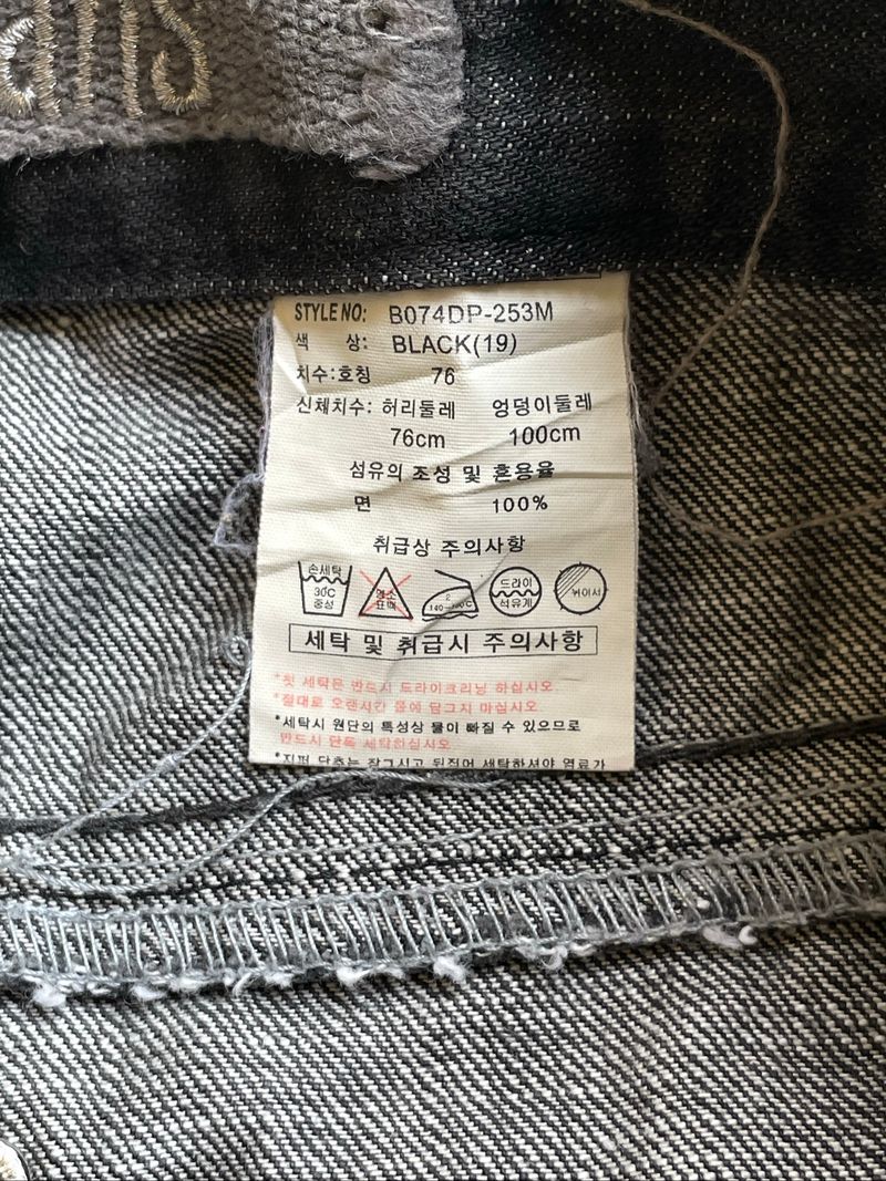 GREY FADING Y2K BUCKAROO DENIM PANTS, foto 8
