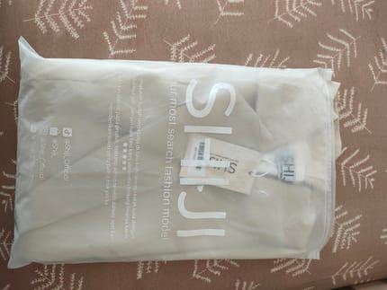 masih baru vest