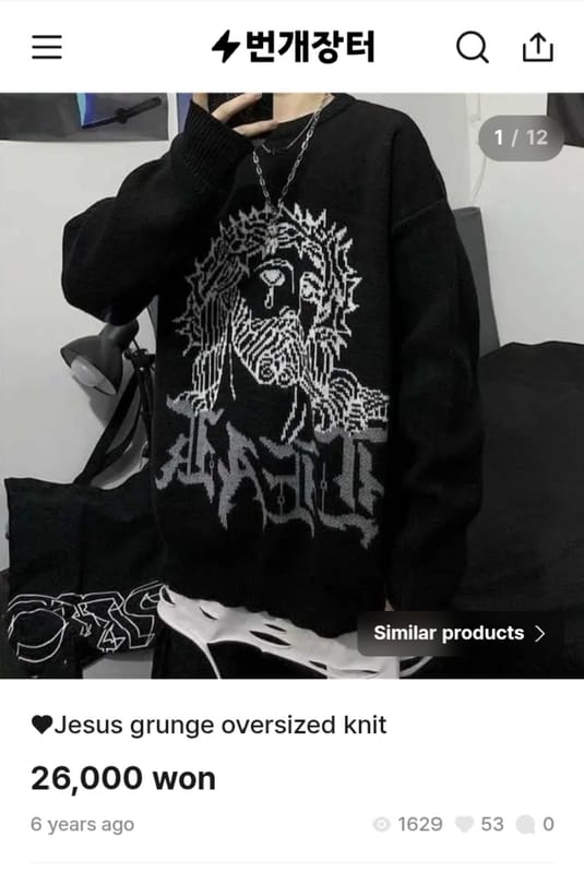 Jesus Grunge Oversized Boxy Knit, foto 3