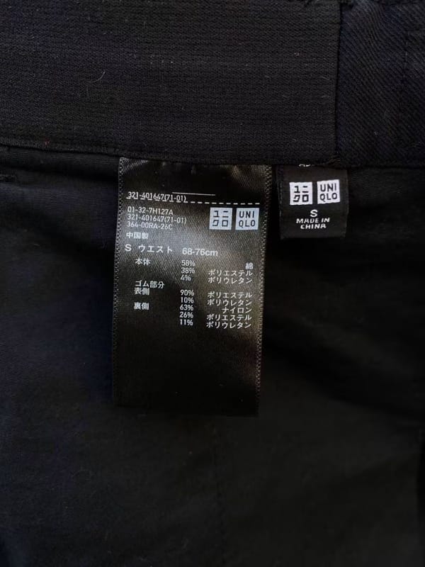 UNIQLO Ezy Ankle Pants, foto 7