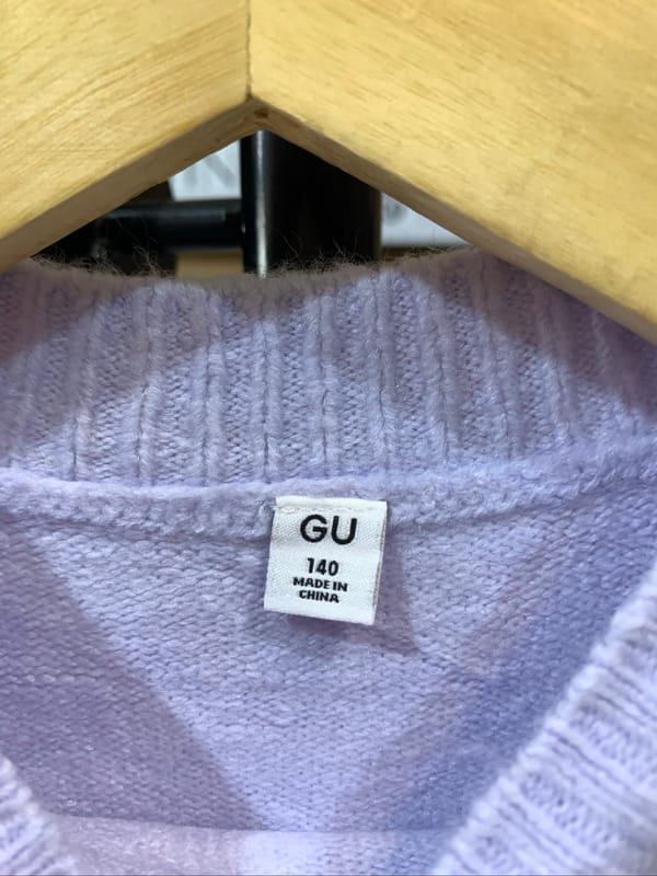Rajut GU, foto 3