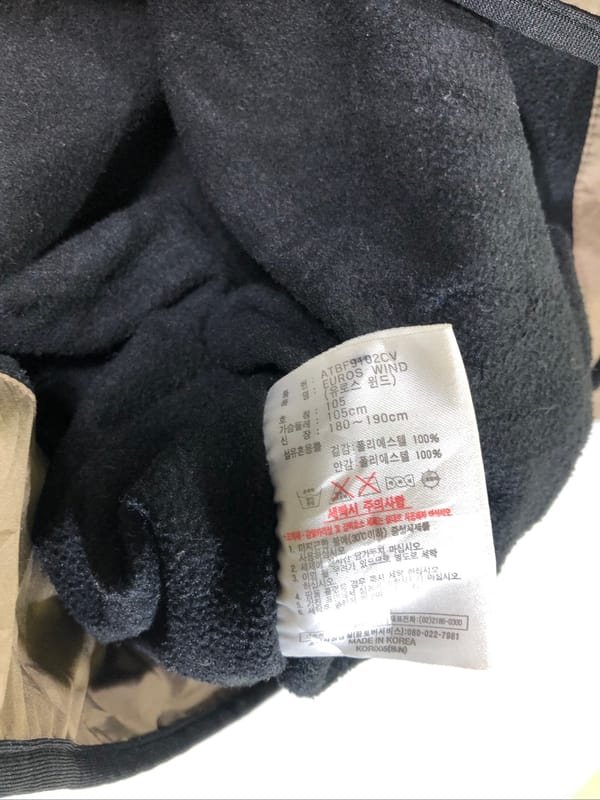 Adidas Anorak Jacket, foto 8