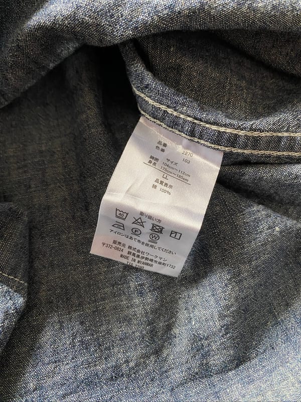 Work Shirt Chambray Denim by WMB, foto 5