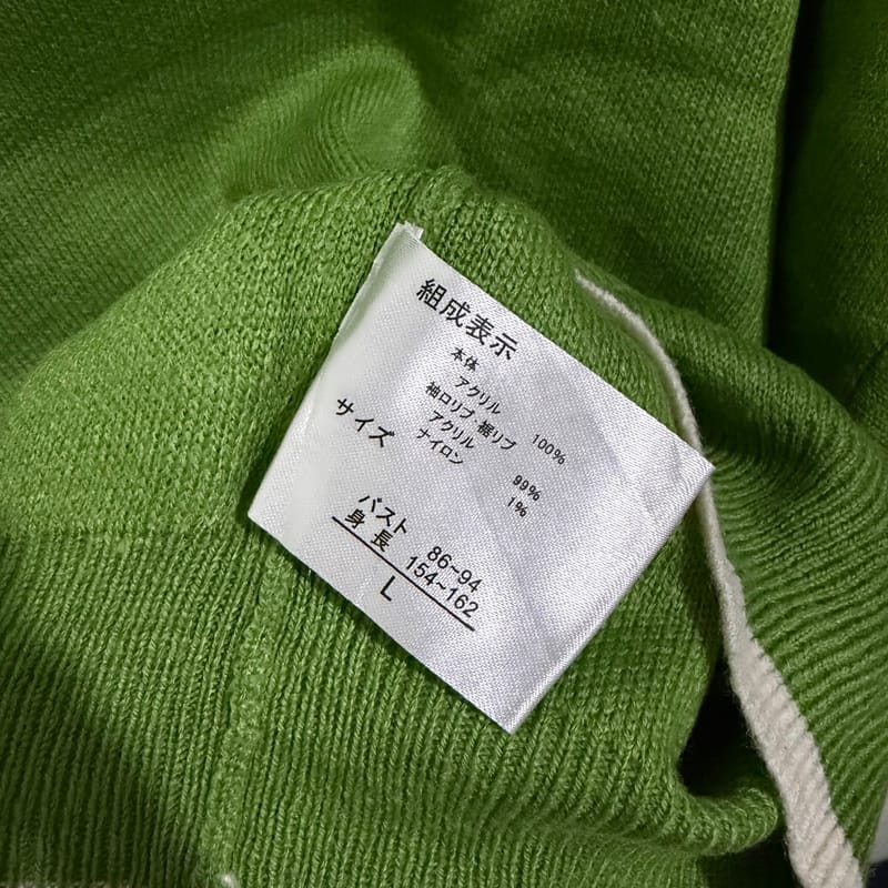 Sweater Rajut Lengan Balon, foto 5