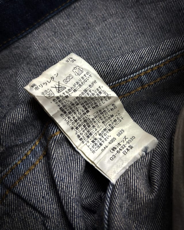 Lounge Lizard 12oz Stretch Splatter Denim Jacket, foto 10